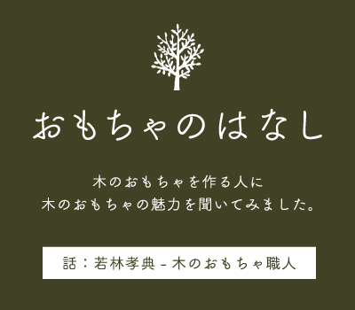 お雛様 を 出す 日