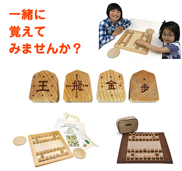 shogi_c1.jpg