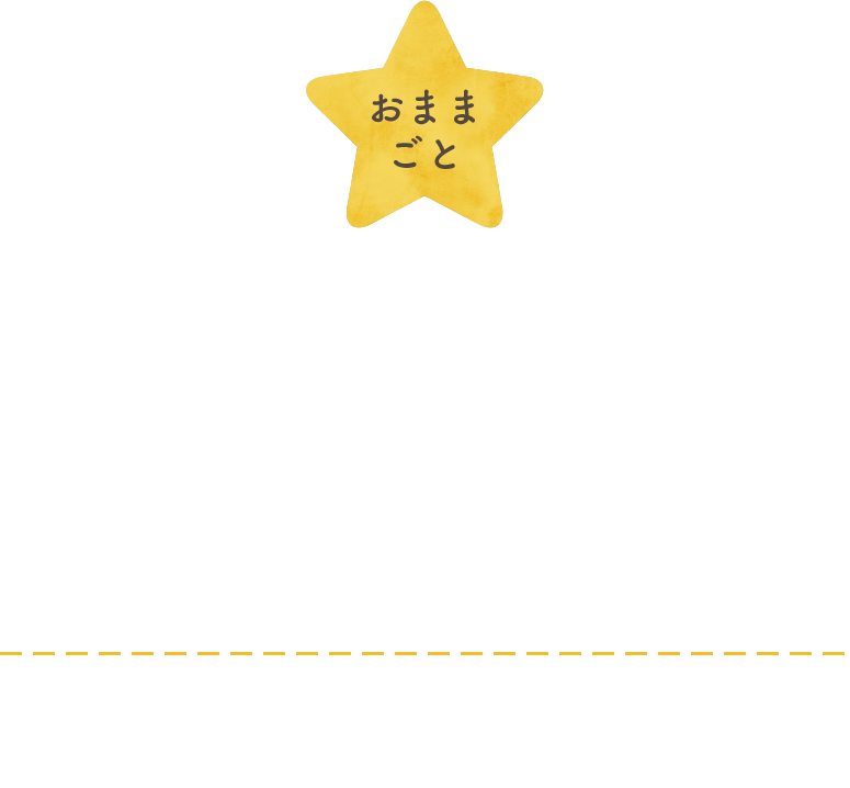 基本ギフトセット